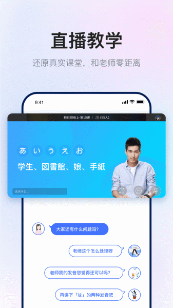 早道网校app免费下载_早道网校免费版最新在线下载 运行截图1