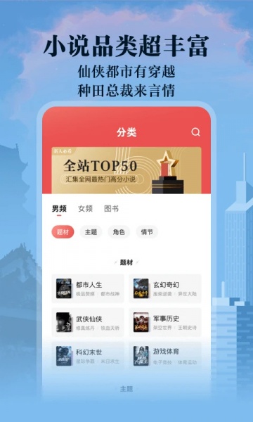 阅友小说app手机版下载_阅友小说软件免费在线下载 运行截图4