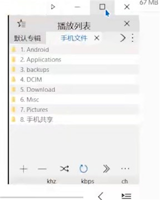 Solid Explorer文件管理器app6