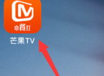 芒果TV怎么关闭同步芒果tv客户端播放记录_芒果TV关闭同步芒果tv客户端播放记录的方法[多图]