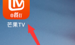 芒果TV怎么关闭同步芒果tv客户端播放记录_芒果TV关闭同步芒果tv客户端播放记录的方法[多图]