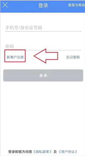 山西民生养老认证app8