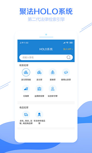 聚法案例官方版app下载_聚法案例免费版app下载 v4.1.9安卓版 运行截图1