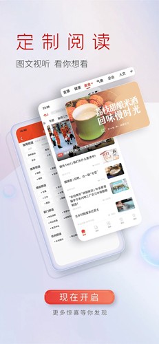 中山Plus软件下载_中山Plus app下载 v8.2.03.0安卓版 运行截图5