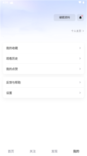 抖音精选app最新版图片8