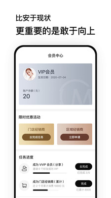 魔介软件下载_魔介app下载 v5.12.2最新安卓版 运行截图2