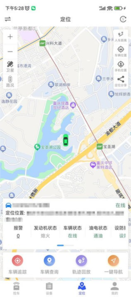 鹰眼安防APP下载_鹰眼安防系统安卓版下载 v1.7.4安卓版 运行截图2