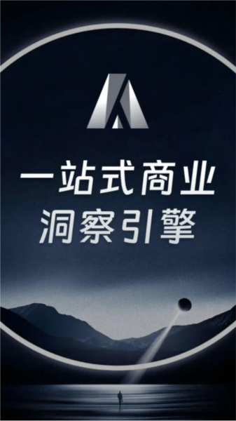 AlphaEngine软件下载_AlphaEngine app下载 v1.1.19最新版 运行截图3