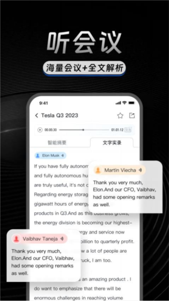 AlphaEngine软件下载_AlphaEngine app下载 v1.1.19最新版 运行截图2