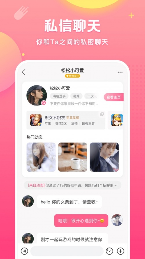 皮皮蟹app官方版下载_皮皮蟹软件下载最新2024 运行截图5