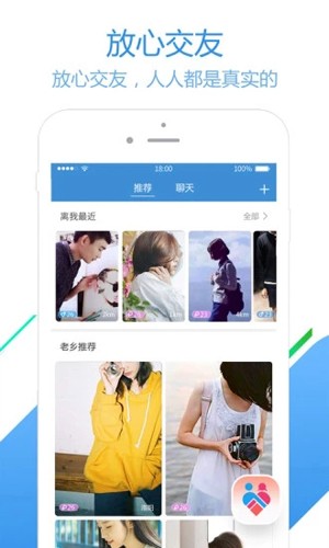 员工之家app官方下载_员工之家最新版下载 v3.0.82手机版 运行截图4