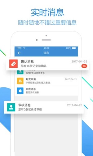 员工之家app官方下载_员工之家最新版下载 v3.0.82手机版 运行截图5