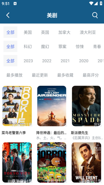 小洋影评无广告版下载_小洋影评APP在线下载 运行截图1