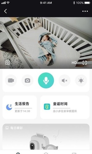 海马爸比app下载_海马爸比最新版下载 v3.0.5安卓版 运行截图2