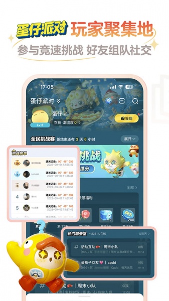 网易大神app最新版下载_网易大神官方正版最新免费下载 运行截图4