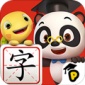 熊猫博士识字官方下载_熊猫博士识字app下载 v25.1.36安卓免费版