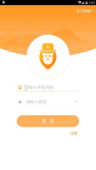 考药狮app最新下载_考药狮软件免费在线下载 运行截图2