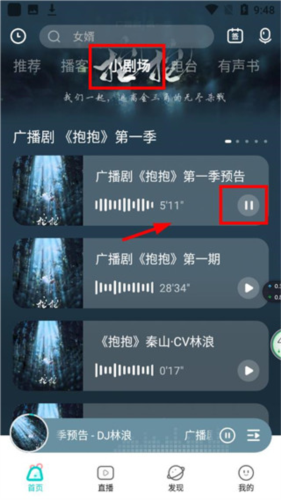 
Sure竖耳官方版图片6