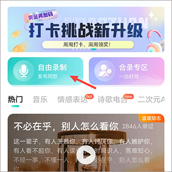 
Sure竖耳官方版图片8