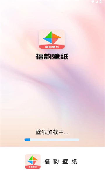 福韵壁纸App最新版下载_福韵壁纸安卓版软件下载 运行截图1