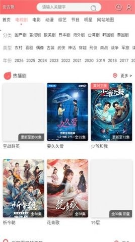 安吉熊软件下载_安吉熊软件最新版下载 运行截图3