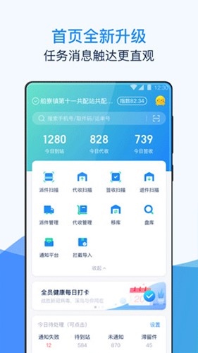 溪鸟官方版下载_溪鸟app下载 v5.3.2.7安卓版 运行截图1