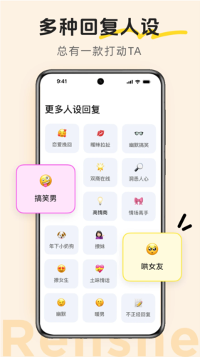 lovetips软件下载_lovetips最新版下载 v2.1.0安卓版 运行截图3