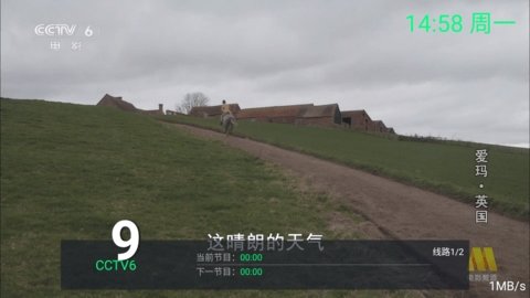 念想TV最新版本下载_念想TV2024官网版下载 运行截图2