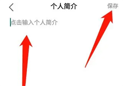 房天下设置个人简介方法步骤_房天下怎么设置个人简介[多图]