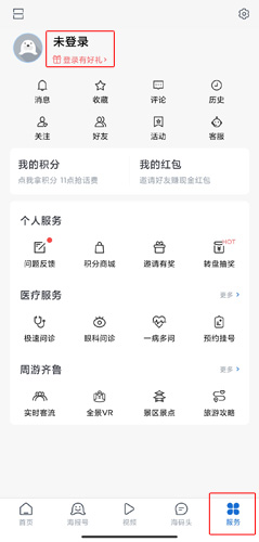 海报新闻图片1