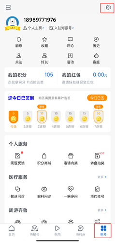 海报新闻图片13