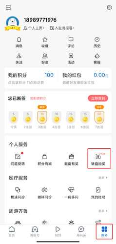 海报新闻图片10