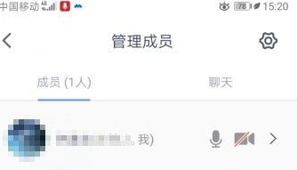 腾讯会议怎么快速会议_腾讯会议快速会议的具体操作[多图]