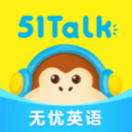 51Talk无忧英语app官网版下载_51Talk无忧英语软件最新下载地址