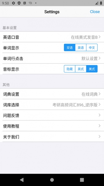 list背单词app手机下载_list背单词软件安卓版在线下载 运行截图3