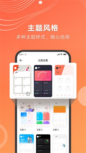 AICareapp下载_AICare最新版下载 v2.32.00安卓版 运行截图2