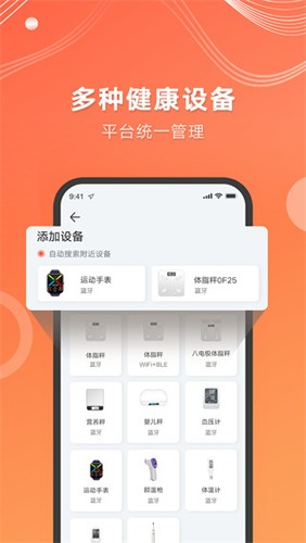 AICareapp下载_AICare最新版下载 v2.32.00安卓版 运行截图3