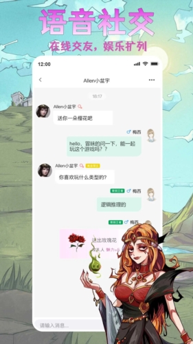 天天阿瓦隆app下载_天天阿瓦隆安卓版下载 v9.0.0.1最新版 运行截图3