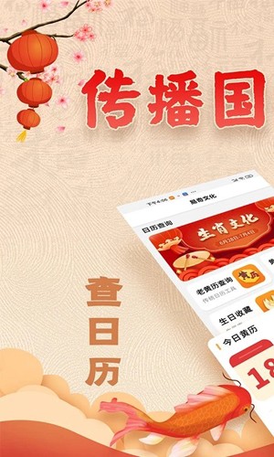 易奇文化app下载_易奇文化官方版下载 v4.7.8免费版 运行截图1