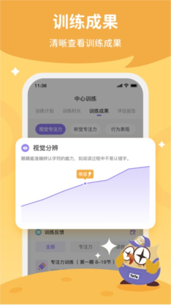 每日家长软件下载_每日家长app下载 v2.1.45安卓版 运行截图1