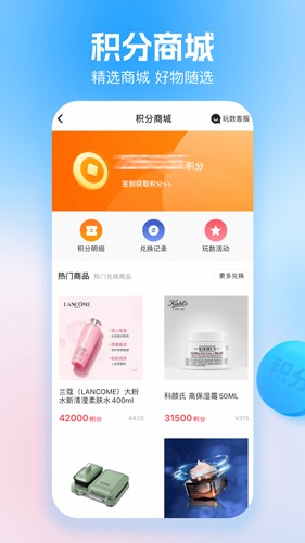 玩数圈app下载_玩数圈安卓版下载 v3.9.7最新版 运行截图3