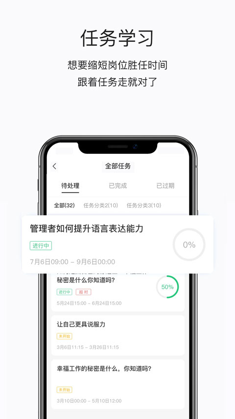 掌上学苑app最新下载_掌上学苑软件在线下载安装 运行截图2