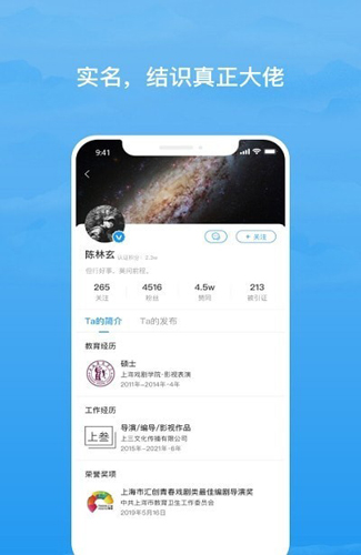 格致知识软件下载_格致知识app下载 v1.5.0安卓版 运行截图3