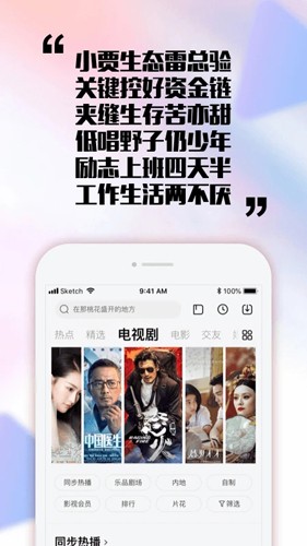 乐视视频手机版最新下载_乐视视频app下载 v10.7.20官方版 运行截图1