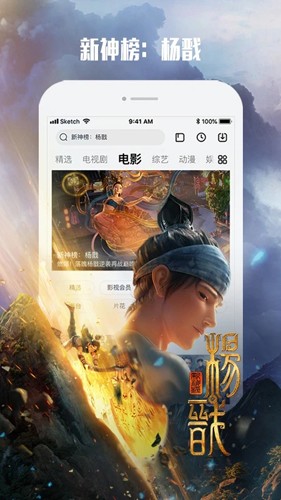 乐视视频手机版最新下载_乐视视频app下载 v10.7.20官方版 运行截图5