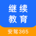 继续教育