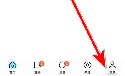 陌陌极速版设置签名方法步骤_陌陌极速版怎么设置签名[多图]