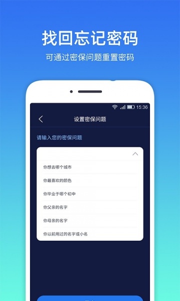 隐私相册管家app在线下载_隐私相册管家软件最新版本免费下载 运行截图1