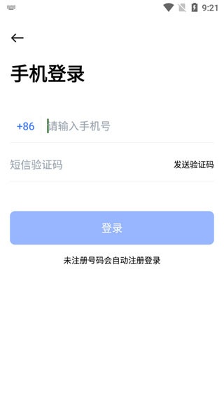 pikpak网盘软件下载_pikpak网盘软件最新版本免费下载 运行截图4