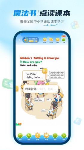 纳米盒初中版免费下载_纳米盒初中版app下载 v11.9.1官方版 运行截图1